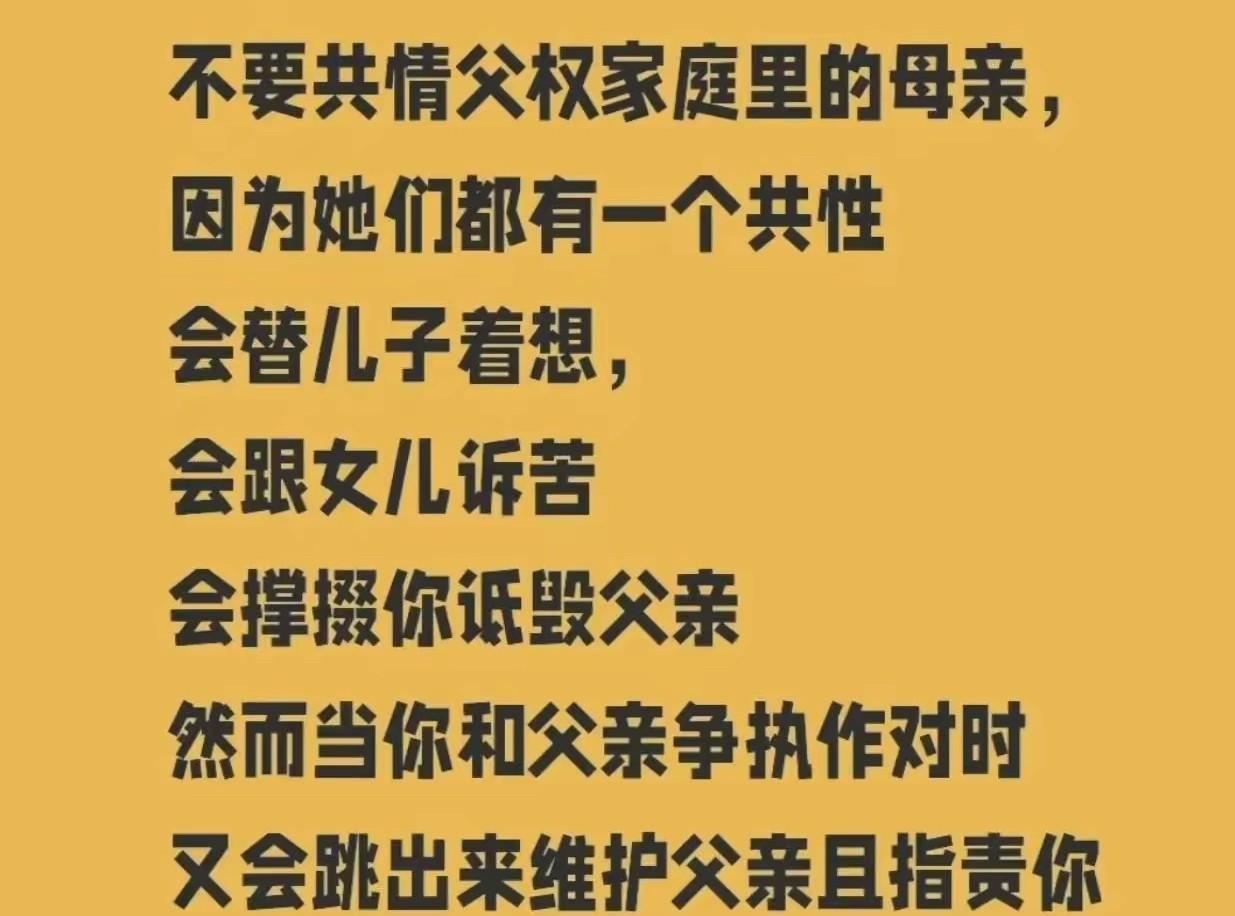 他说他不同意我的不想帮扶娘家人的观点，他说作为姐姐，家里孩子老大来讲有义务扶持着