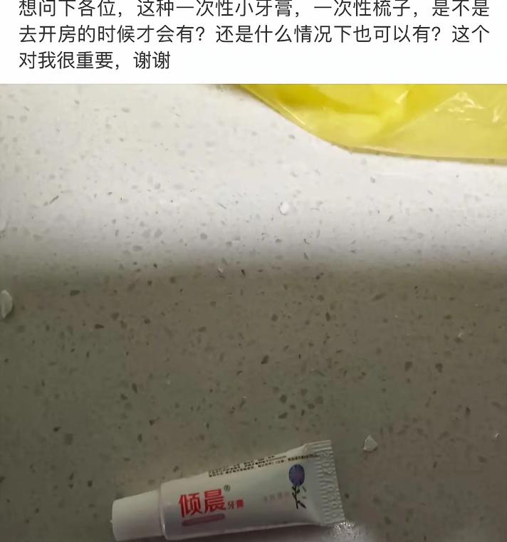 无需问，出轨铁证如山了