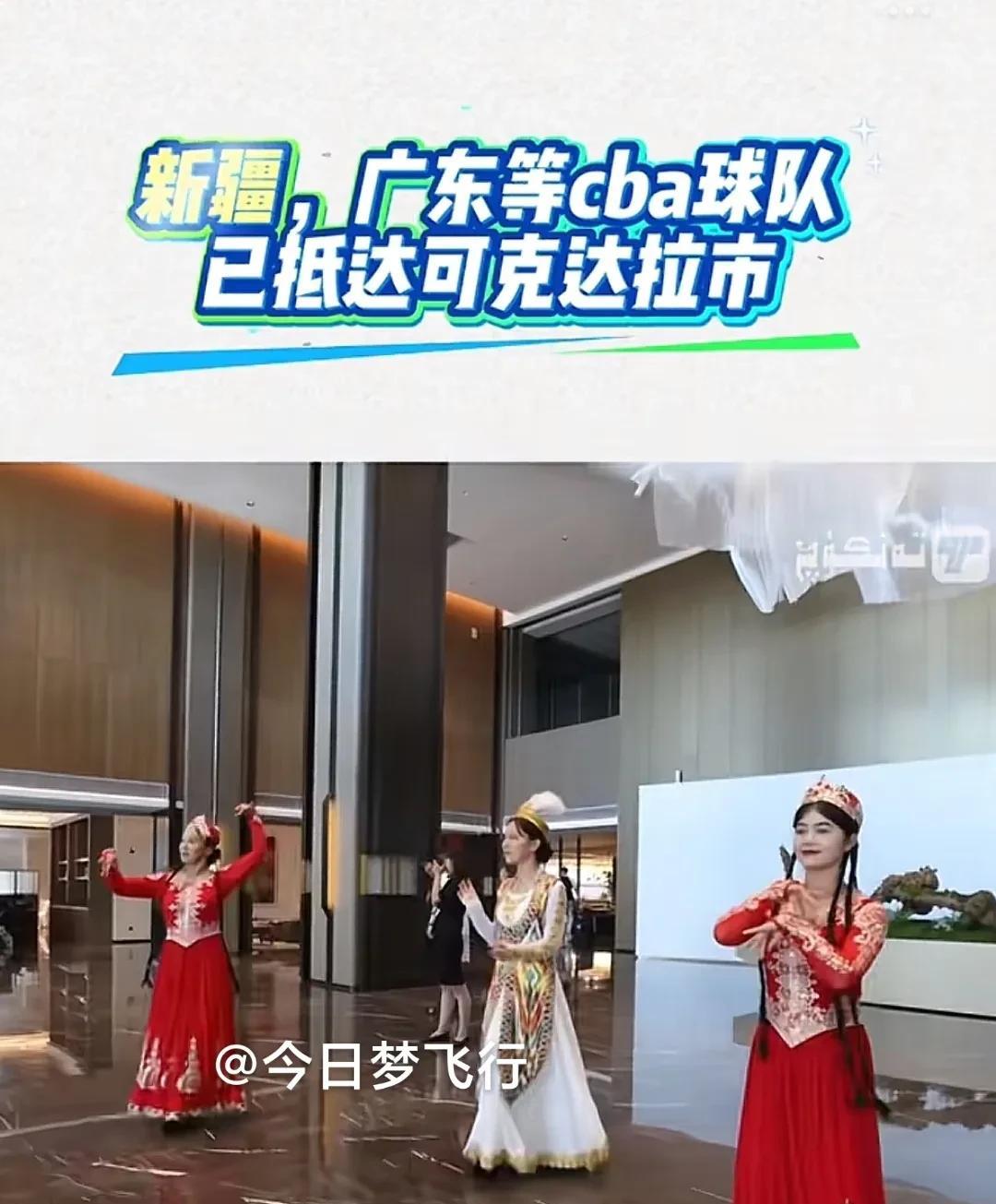 广东队已顺利抵达新疆可克达拉赛区！
来自新疆媒体发布的消息源，参加CBA夏季联赛
