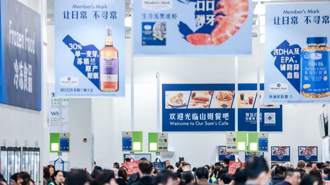 61亿美元！沃尔玛中国三季度增长22%，CEO赞中国数字化运营比任何市场都先进