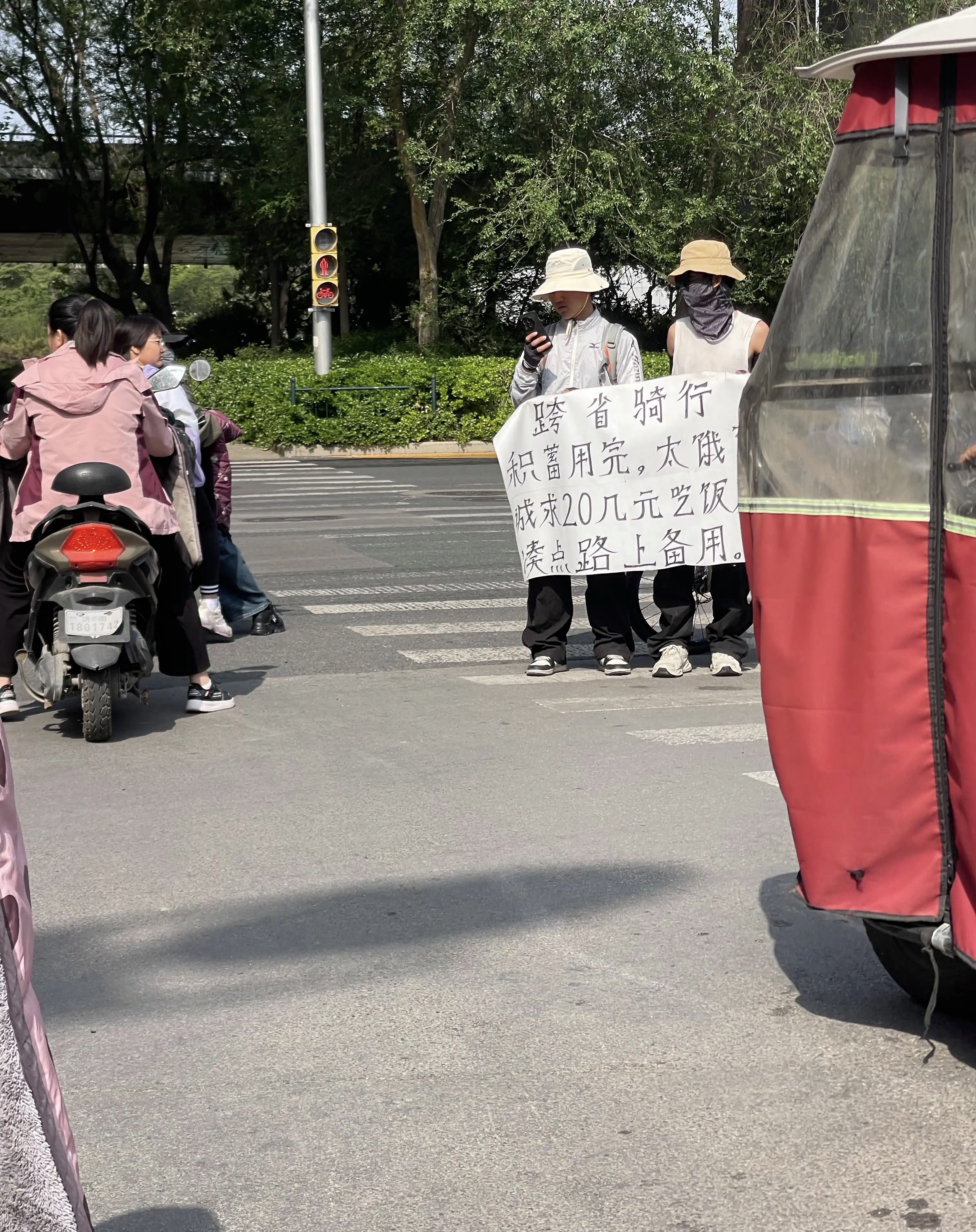 遇到这种，要给吗