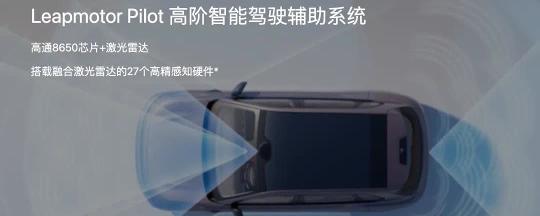 2025年3月，零跑单月销量不但重回3万台之上，还以37,095台的成绩跃居中国