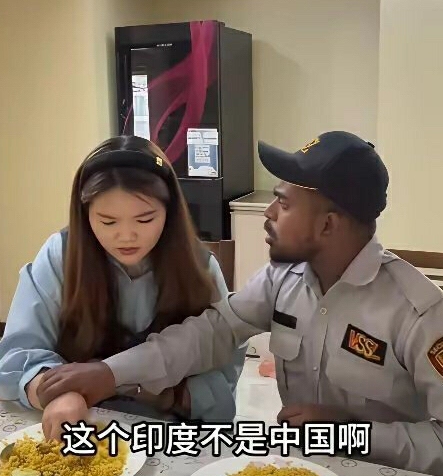 嫁到印度 不让用筷子吃饭 只能用手