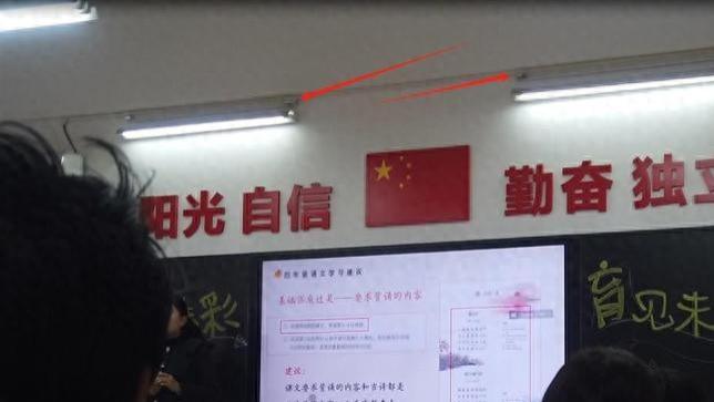 校园紫外线灯灼伤事件，背后隐藏的安全漏洞，学校该如何自救？