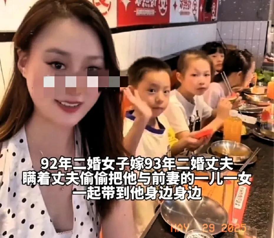 “如此大度的二婚媳妇，现实生活中真的不多！”  



这句感叹，精准地概括了发