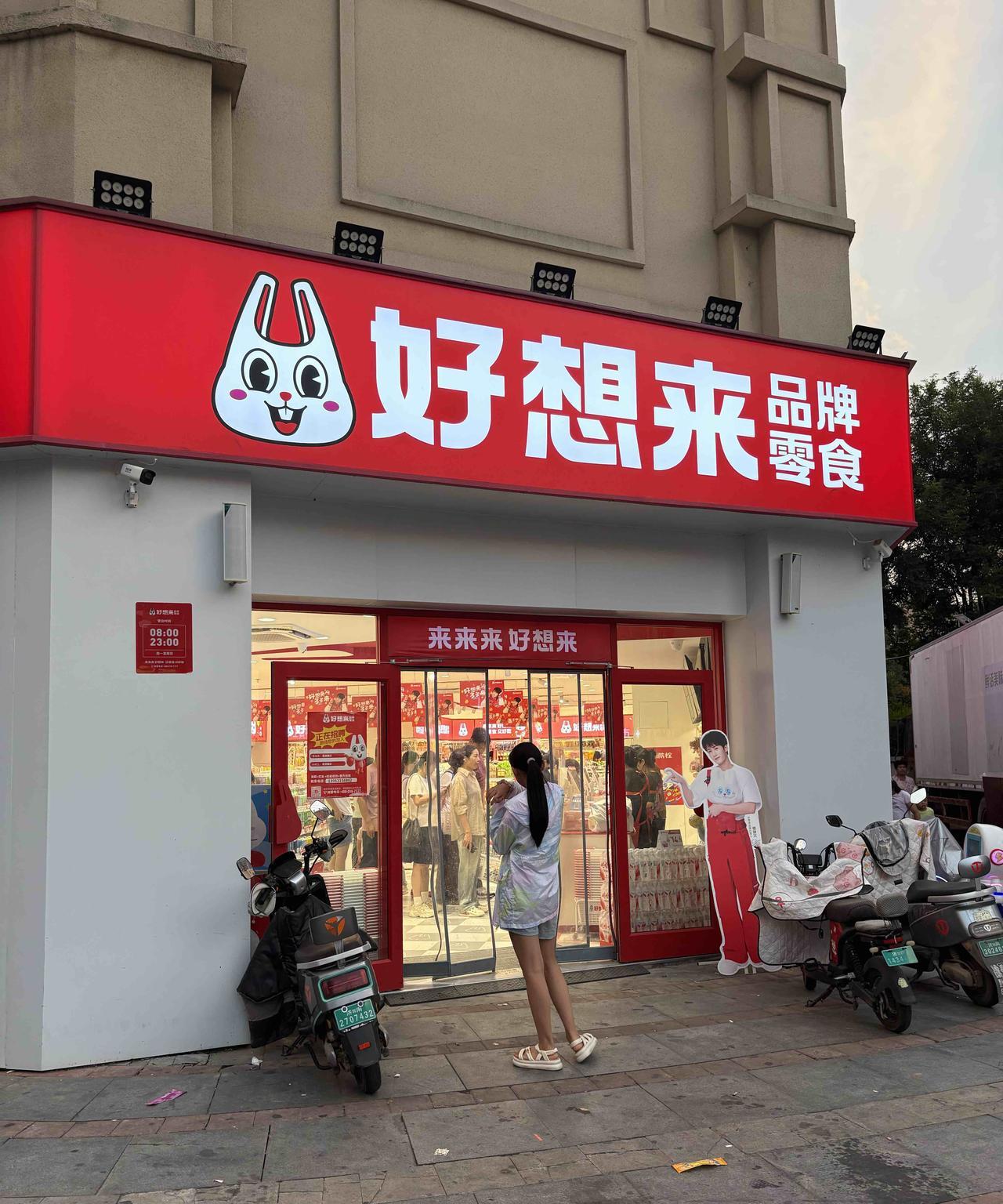 #记录我的2025#
都说目前商业不景气，看看这里，天天都是排队，咱也不知道啥原