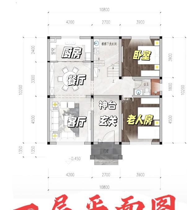这是一款“性价比超高”的建房图纸，
如果你的〔宅基地〕尺寸刚好对得上，
那就别客