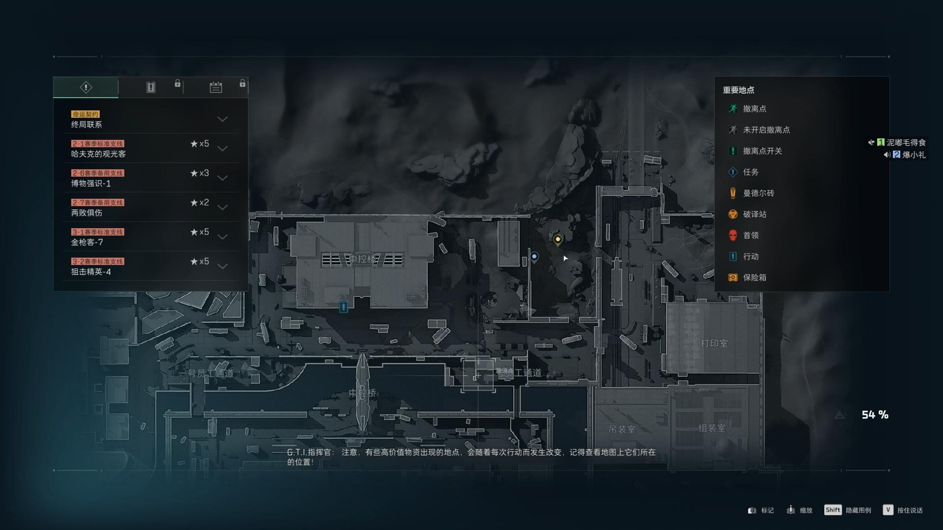 《三角洲行动》航空基地的二员这个出生点，能尴尬到什么程度？