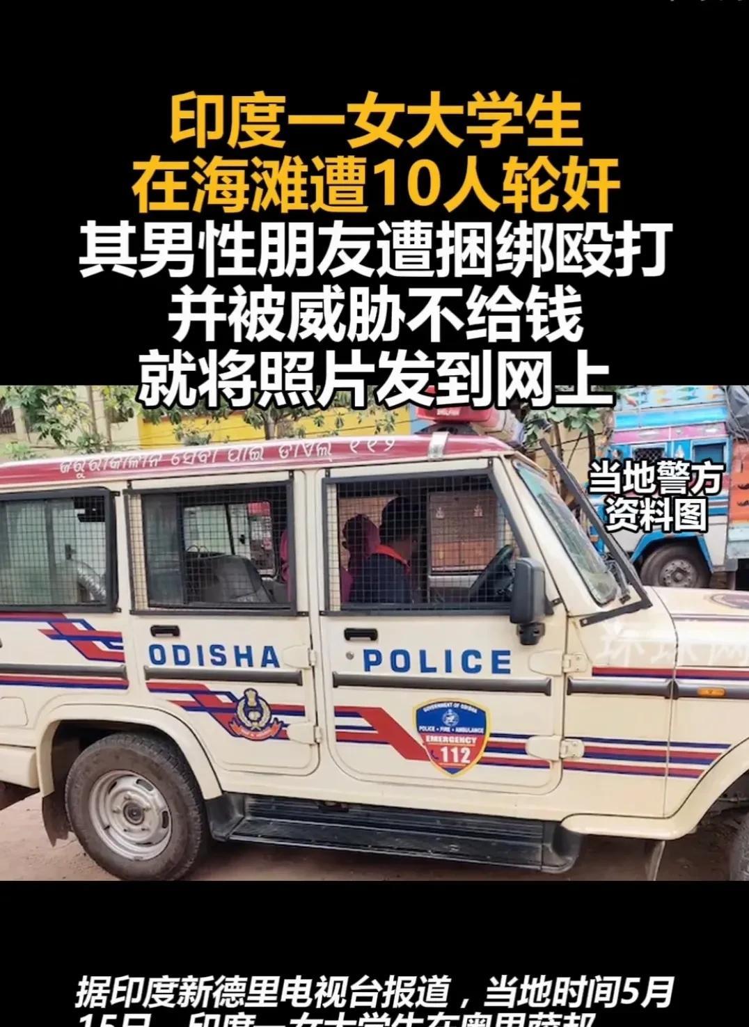 印度这个国家就是一个“畜牲”国家！