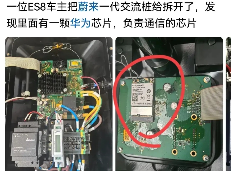 坐不住了！

现在看来，只要是关联到新能源汽车里的关键零件供应几乎都有华为的身影