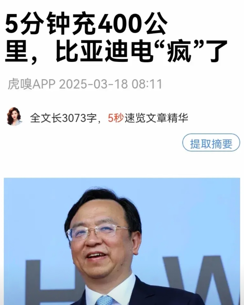 应该说，车企之间，以及供应链企业之间，各种明面的针锋相对，和背后的你死我活，都很