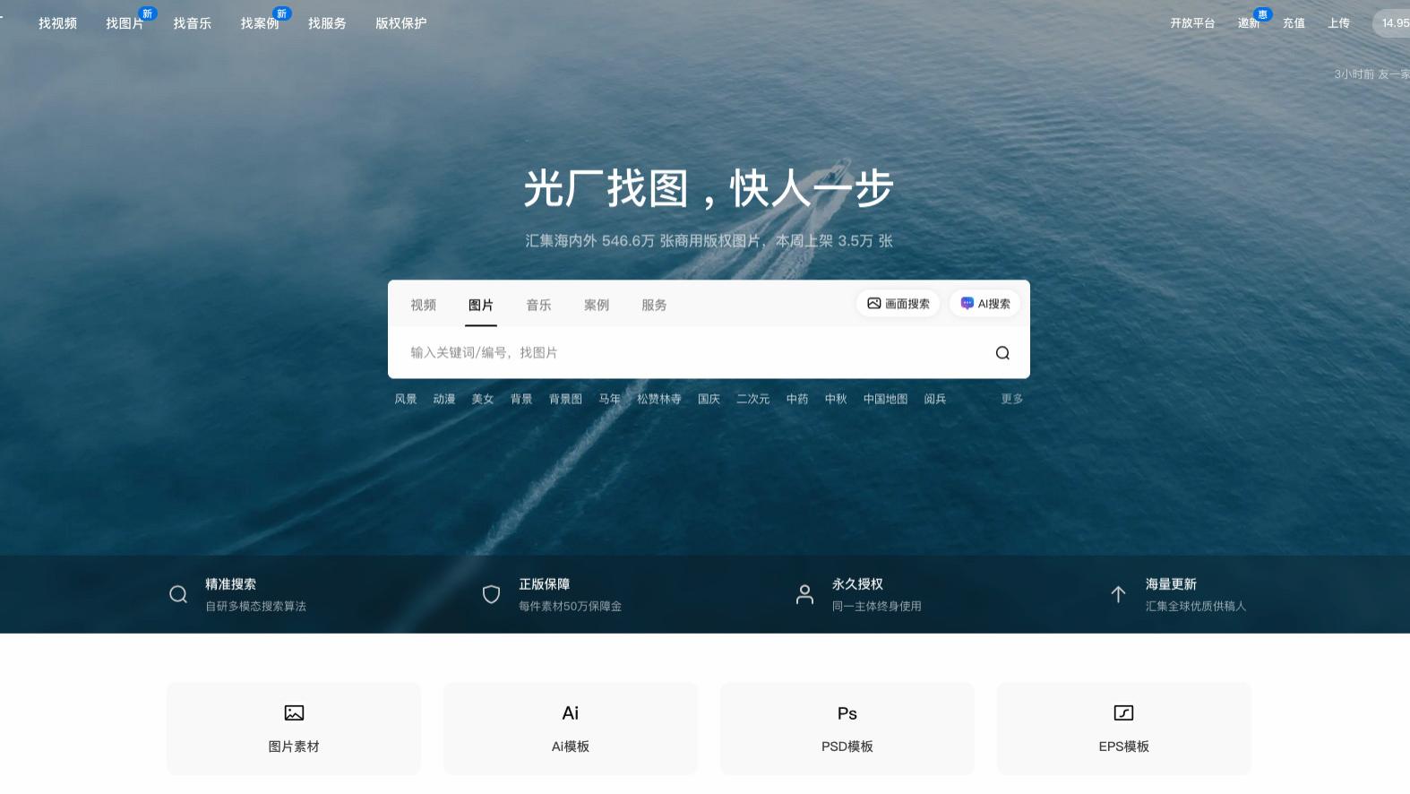 别再踩漫画素材坑！PSD 分层 + 专属创作支持，3 个国内网站承接创作刚需