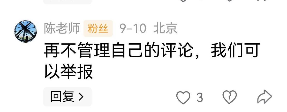 陈老师教师节快乐[比心][比心]您可千万别用看家本领对待我一个柔弱女子，人家好怕