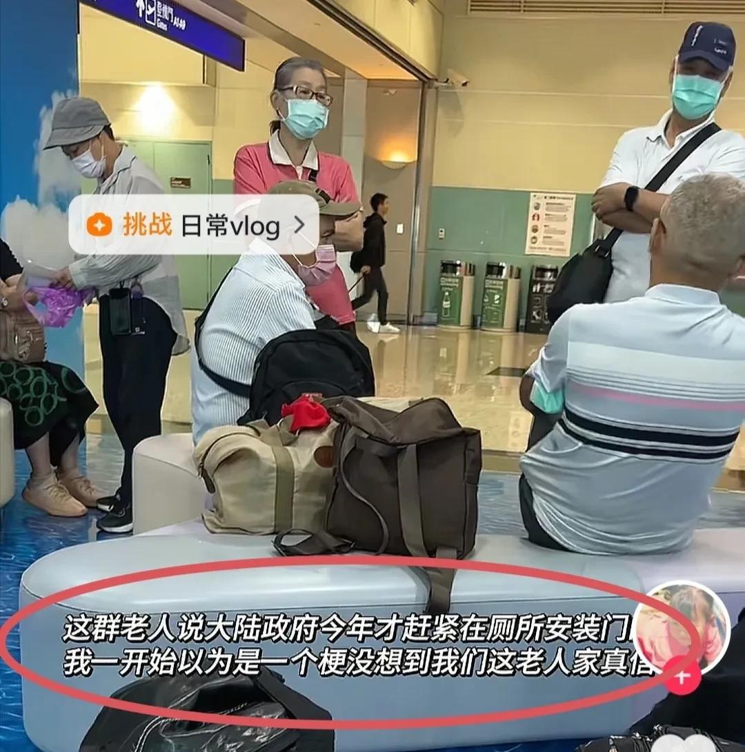 匪夷所思！如果不是这位台湾网红亲身遇到的都不敢相信，原来台湾真的有一批人很执着大