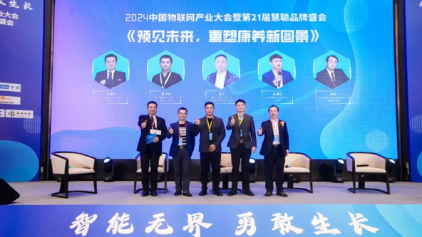 2025物联网产业大会暨第22届慧聪品牌盛会，12月10日深圳见