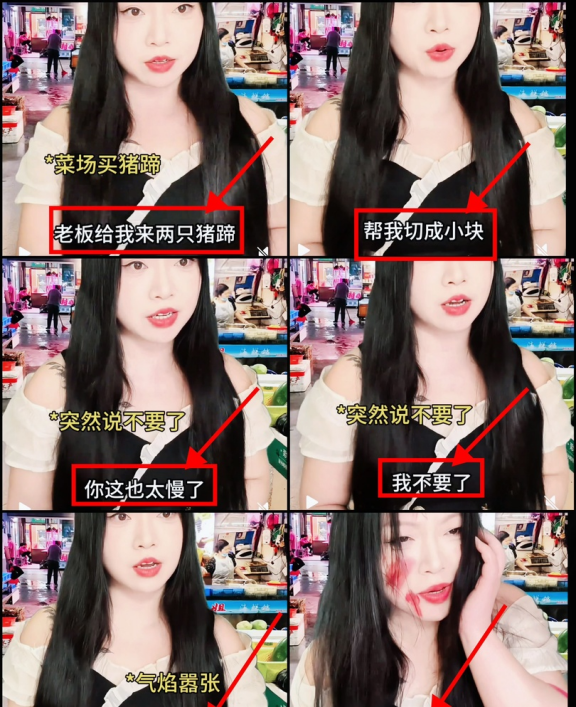 上海菜市场这“猪蹄事件”太离谱！
一女顾客一开始只要两斤猪蹄老板麻溜切完，她却突