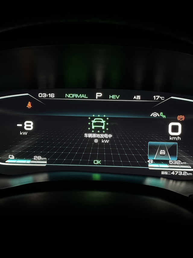 2021款比亚迪宋plusdmi51
从重庆到毕节，差点把我扔在路上！！！高速强