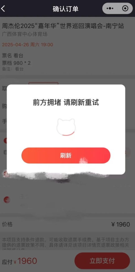 周杰伦南宁演唱会的门票，今天正式开抢，看到好多人都说抢不到票。

虽然周杰伦的歌