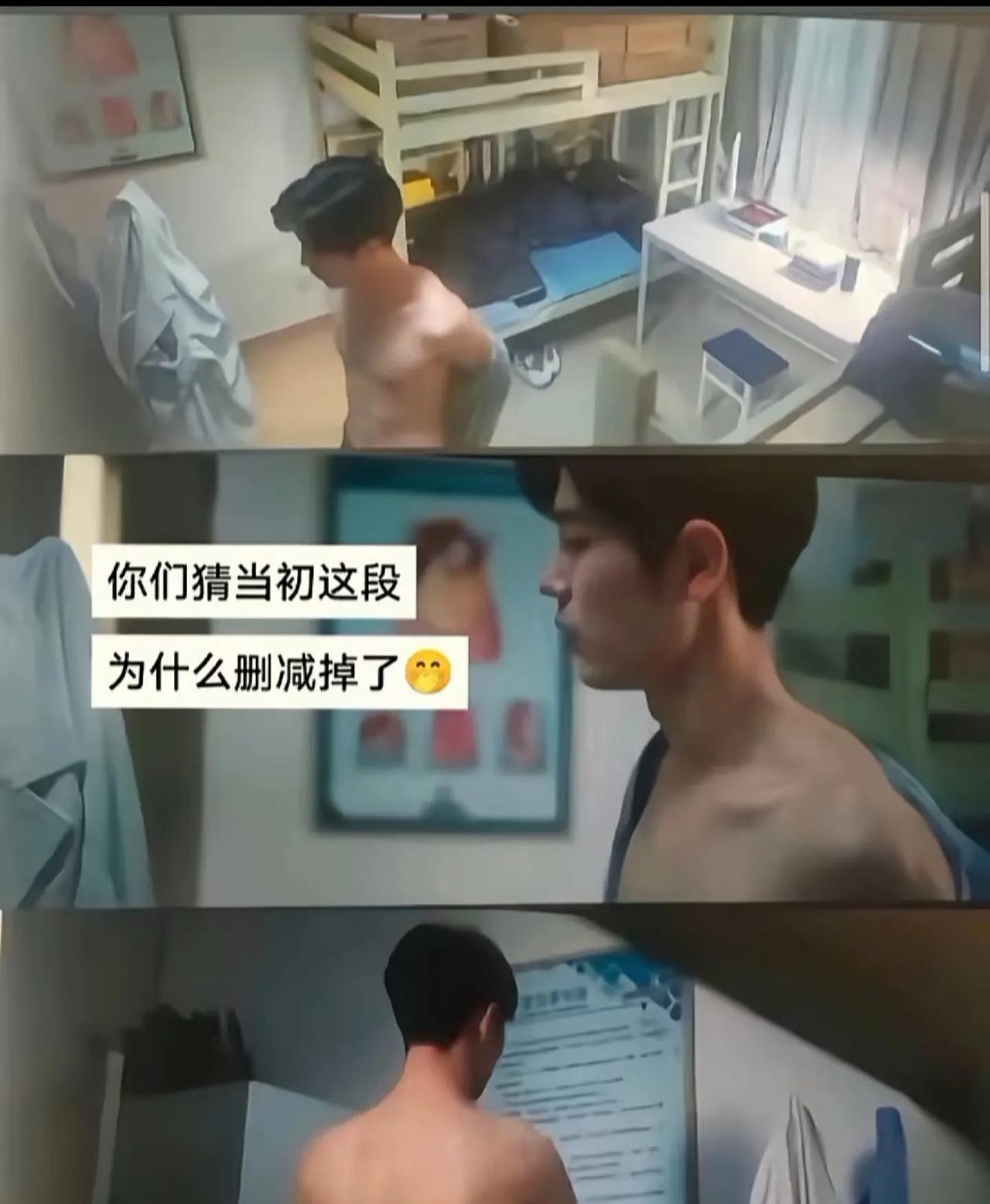 看图猜角色
谁知道这是肖战在哪部剧中的角色
不是真爱分绝对不知道
因为被删掉了[