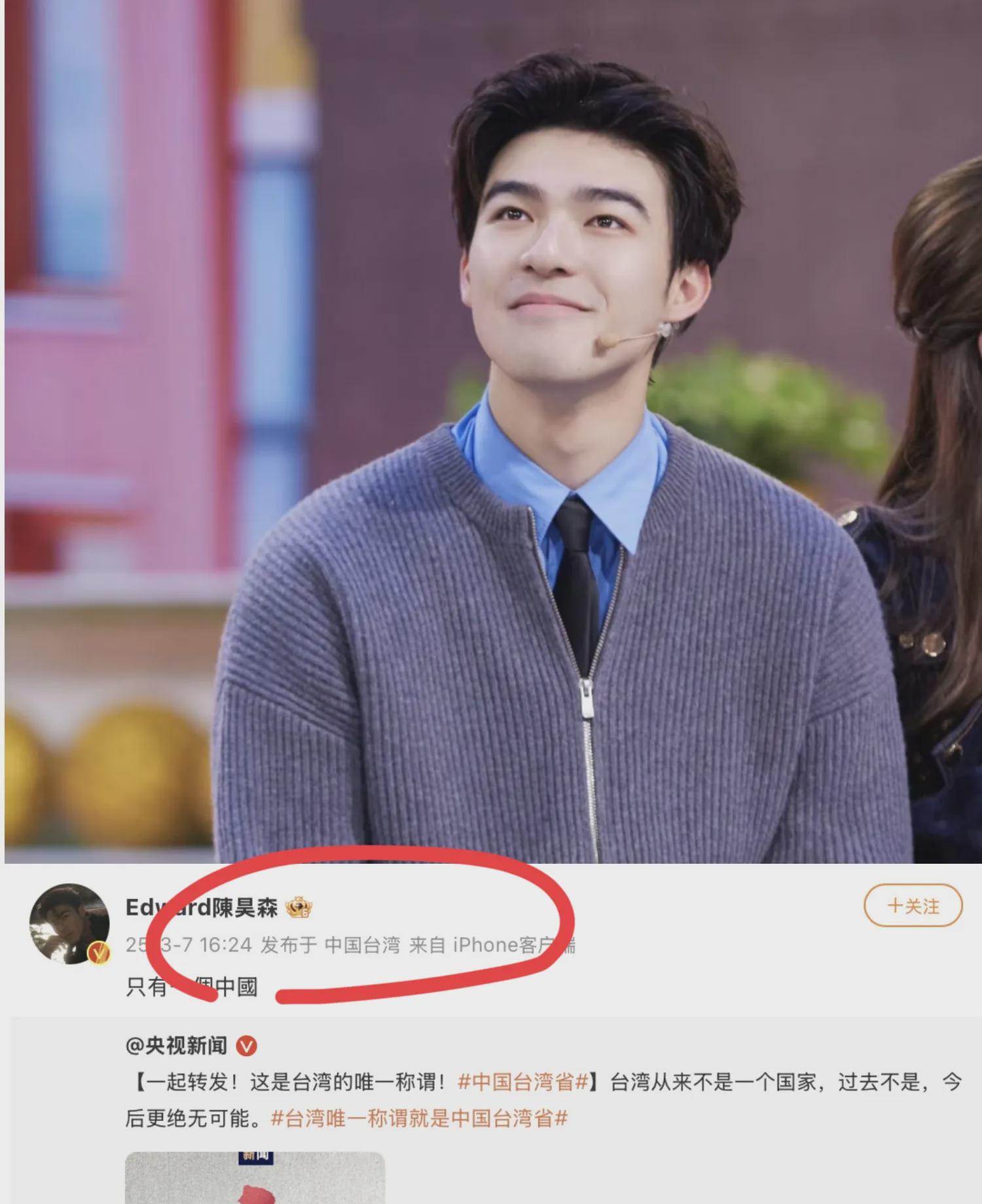 陈昊森这小子真是不怕死啊，才29岁就敢这么玩儿，也不知道是真傻还是装傻，反正我是
