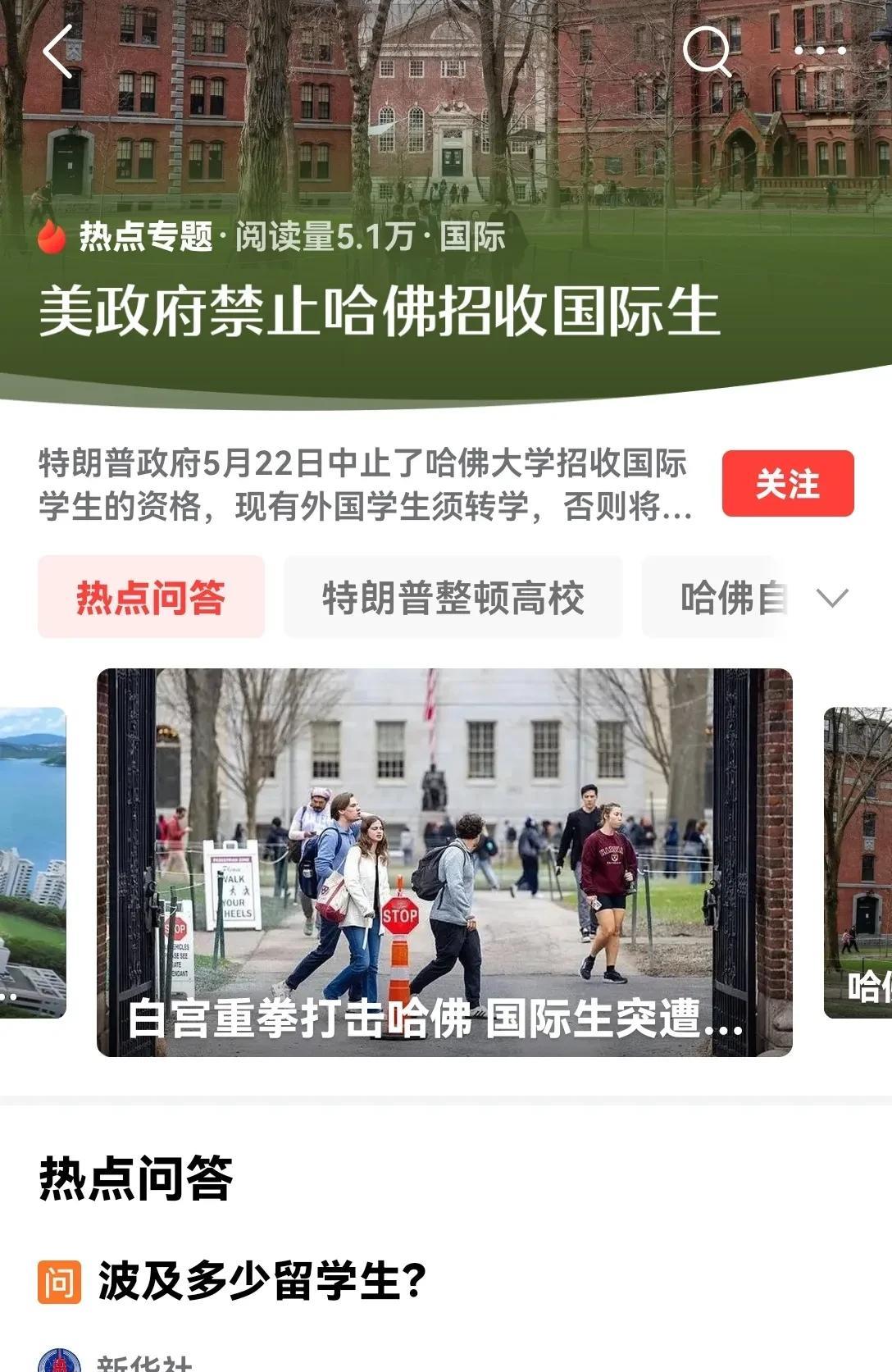 特朗普真的是疯了，他为了支持以色列，已经什么都不顾了。甚至不惜把美国最后的一点体