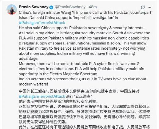 印度有高人，当前印度社交媒体充斥着激进呼声，鼓吹全面吞并克什米尔地区并对巴基斯坦