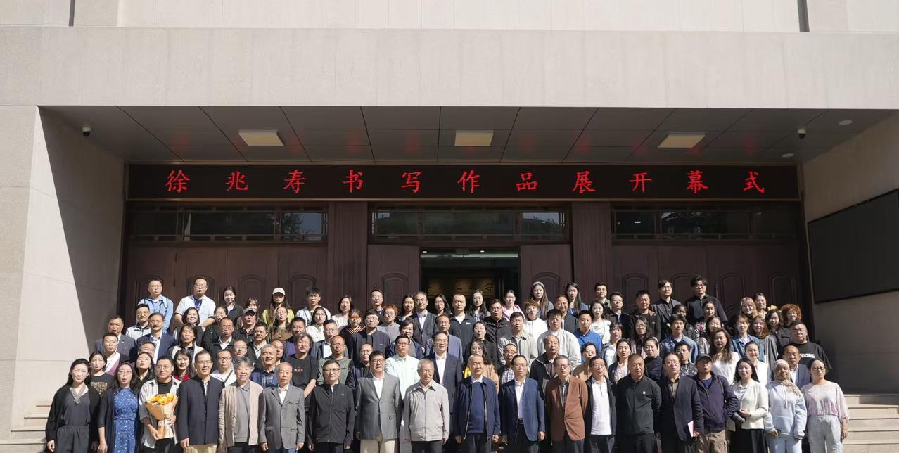 以书弘道，文润人心——徐兆寿先生书写展观后记（作者：闻道）
九月末的风带着秋的清