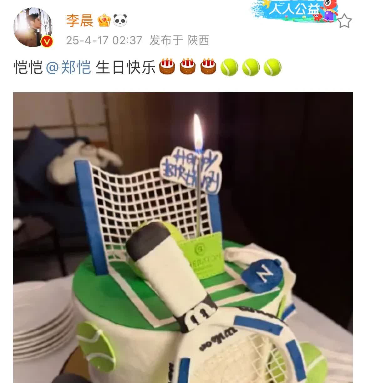 李晨，凌晨发文！

4月17日，已经凌晨02:37分，李晨却还未睡觉，而是在