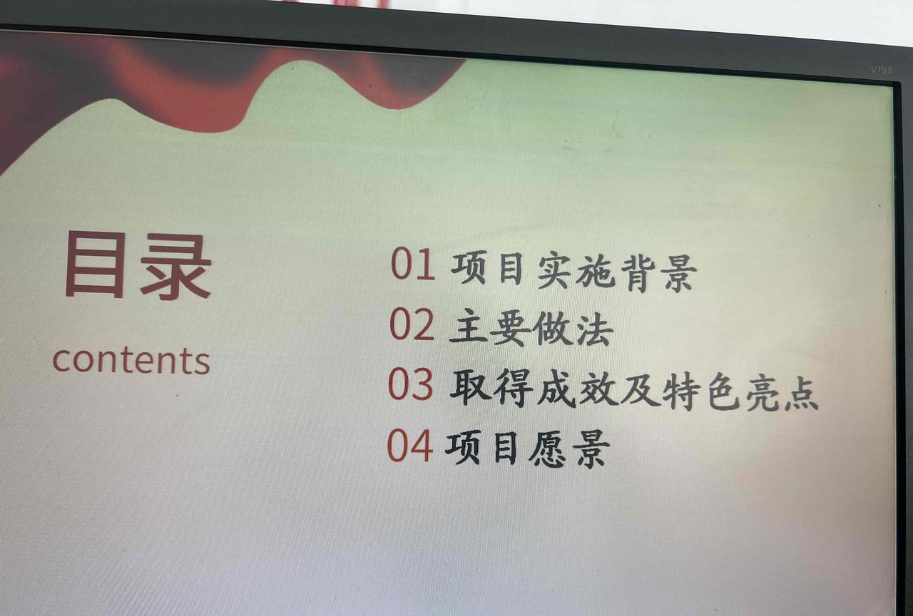 昨天临时接到一项又不属于我的工作任务——整个系统申请的一个项目品牌，原本是上级部