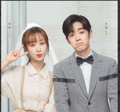 我发现了一个杨紫玄学，
简直准的也太可怕了！
就连刚改名的顶流肖战也不能逃离其中