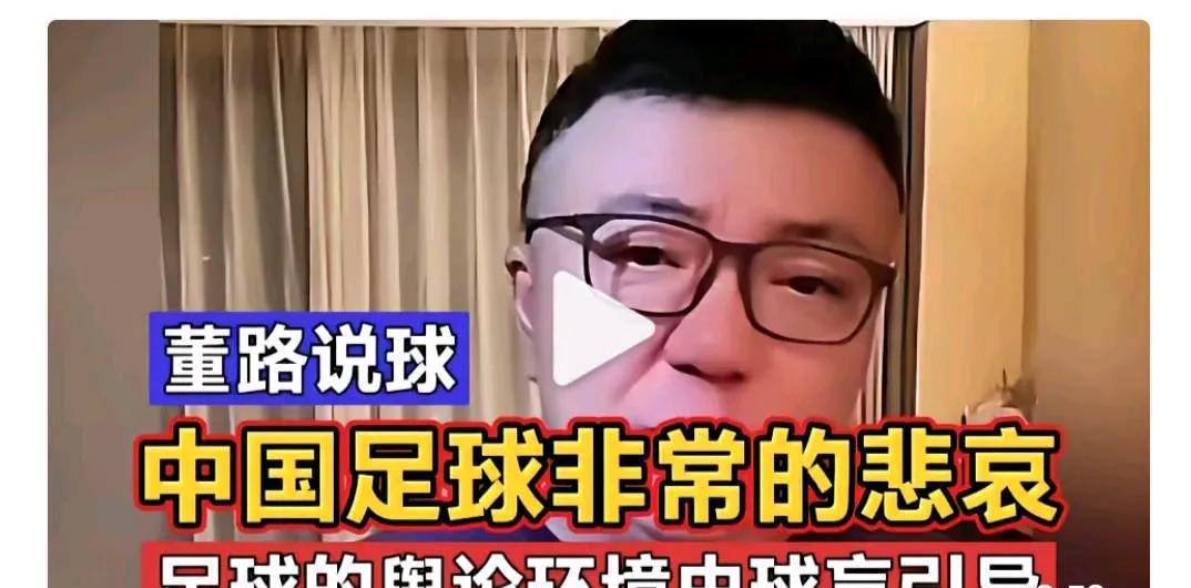 这么说吧！
让中国女足乔装打扮男扮女装，冒充中国男足去国外比赛，成绩都比现在好。