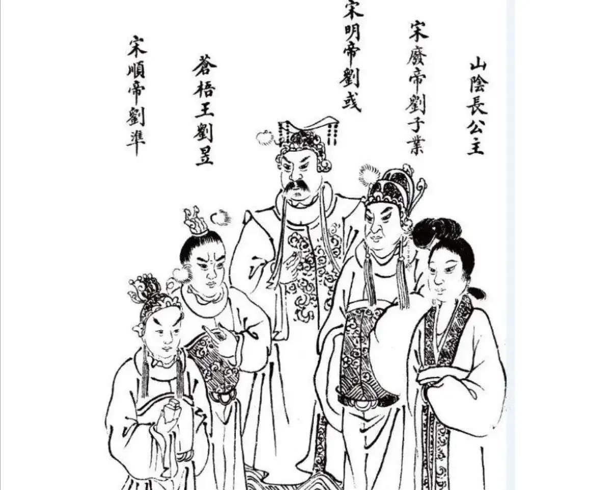 和南朝宋废帝刘昱比起来，李隆基让从岭南往长安运荔枝这事还真算不上抽象。
刘昱干的