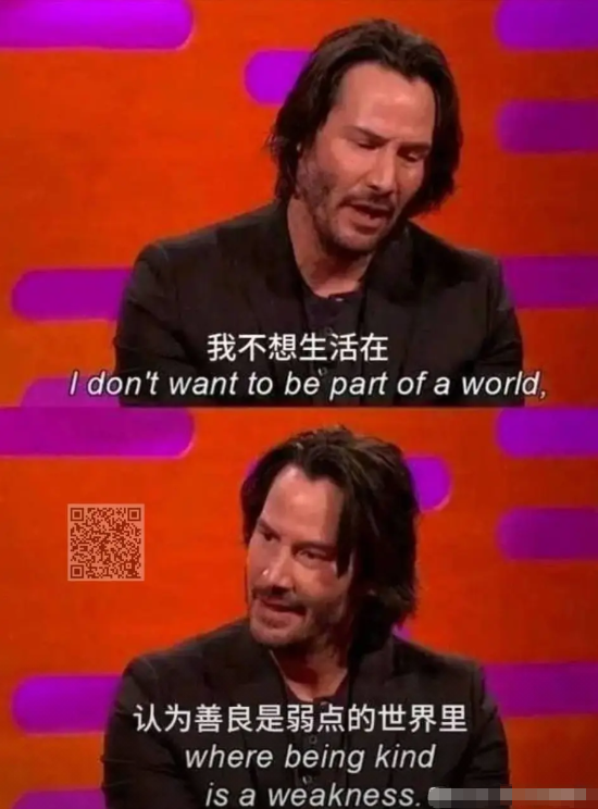 因为一句话，欣赏一个人。