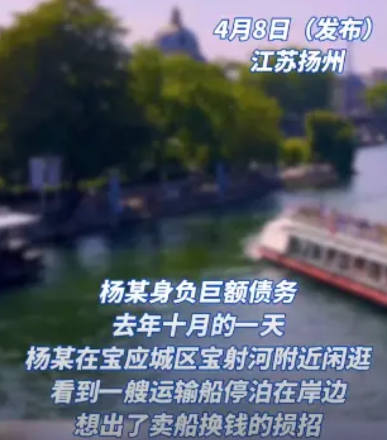 “不可思议！”江苏扬州，一男子闲逛遛弯时，无意间发现河边停着一辆299吨的大船！