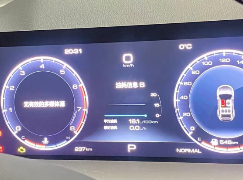 哈佛第三代h6真实车主油耗吐槽

一个开车15年，驾龄50万公里的老司机，想说几