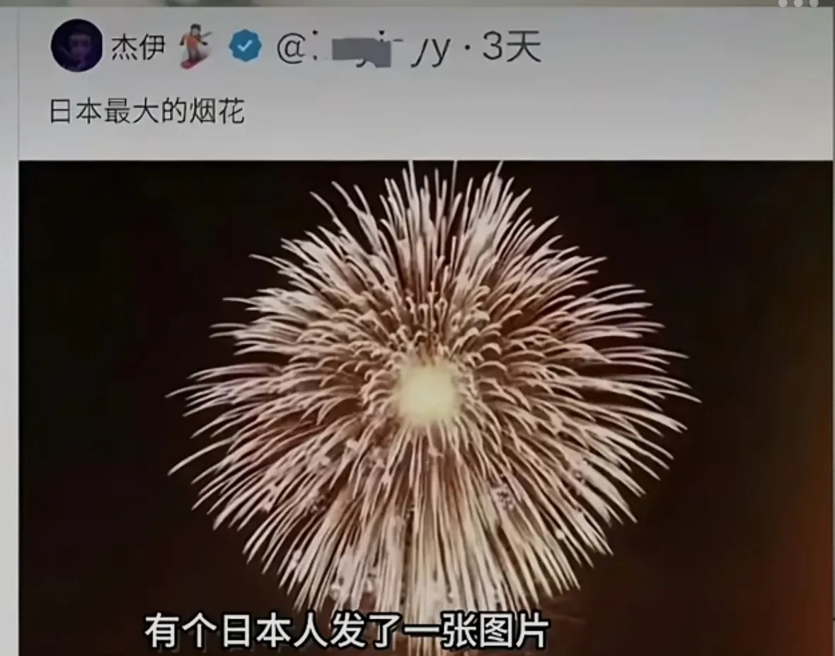日本人最先抵制特斯拉AI











特斯拉的AI大模型GroK在社交