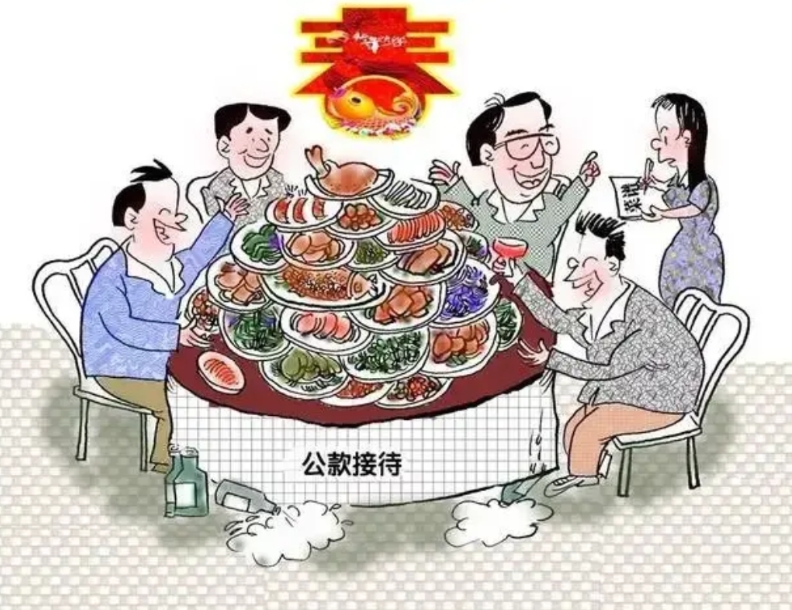 整治违规吃喝和禁酒令为啥有人反对？？

三月以来集中教育深入开展，但在地方还是雷