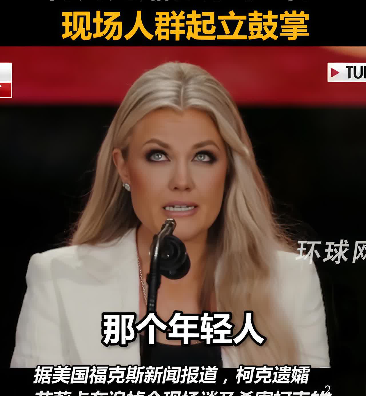 无法理解老外的逻辑和脑回路！居然原谅凶杀者，置美国西方引以为傲的民主法制何在啊？