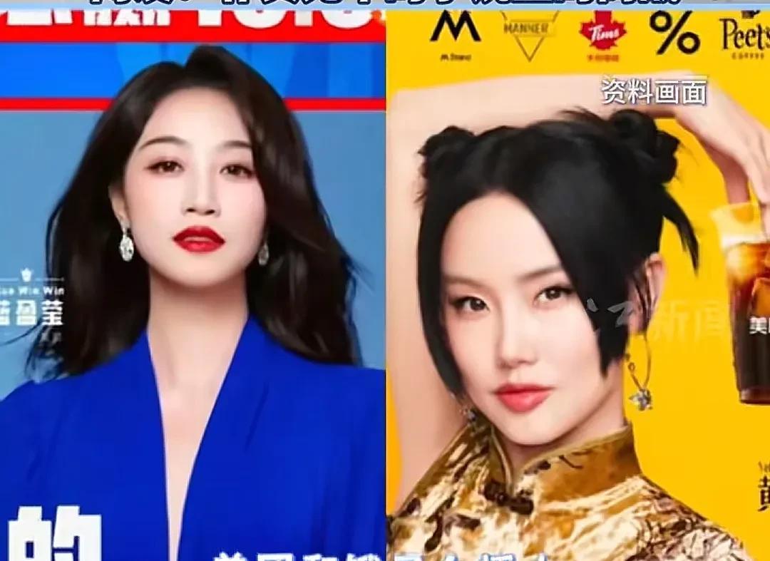 一觉醒来，
蓝盈莹和黄龄的天塌了，
万万没想到，她俩这辈子居然可以靠名字挣钱，她