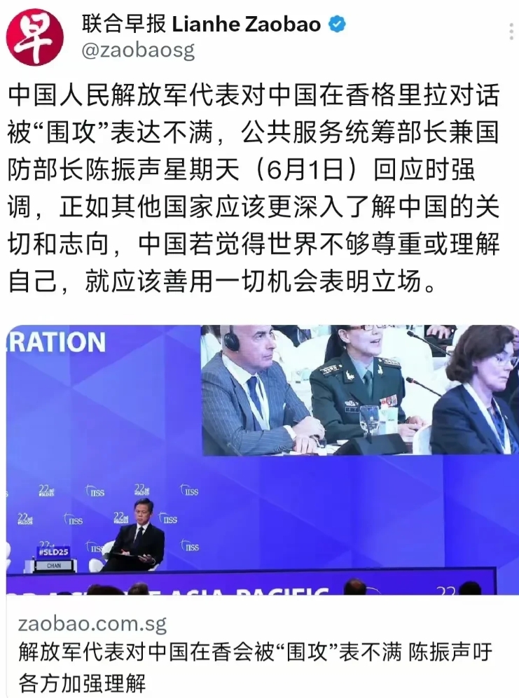 看出来了，新加坡这番表态，是在委婉地批评中国。《联合早报》昨天发文，中国解放军代