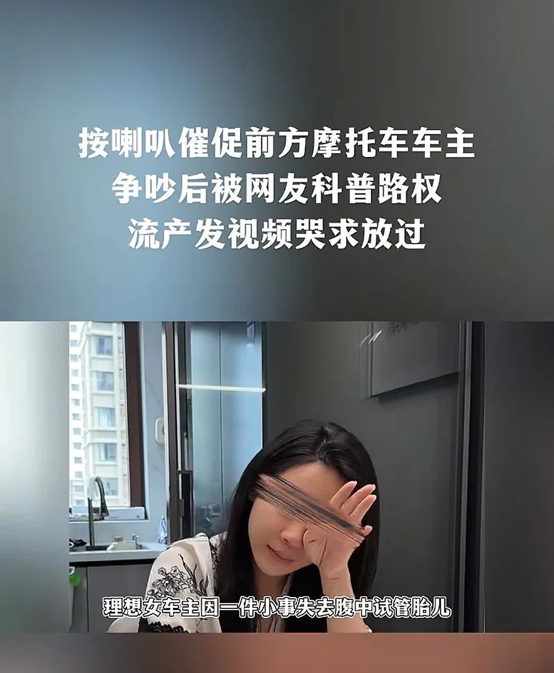 一觉醒来！！！

妇产科的医生人都懵了，

试管婴儿的双胞胎可以流一个剩
