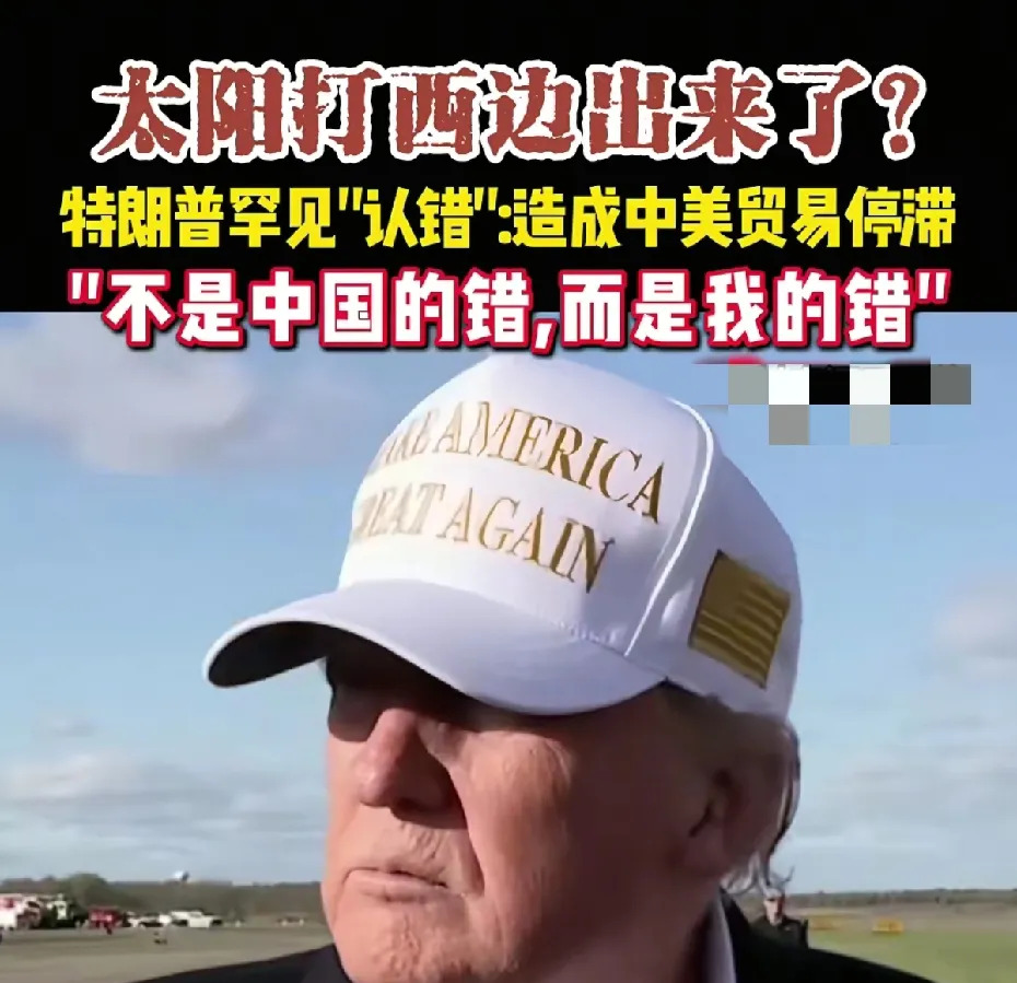 特朗普被打脸过程











啥？特朗普说跟中国在谈事儿？外交部直接怼
