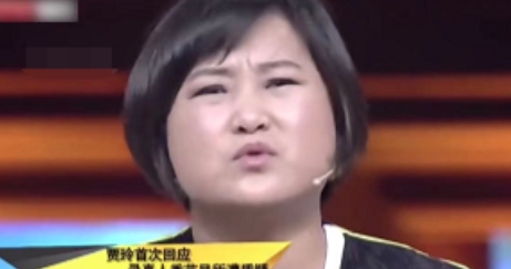 一次采访，主持人问贾玲：“姐，你母亲是不是过世了？”贾玲说：“啊，怎么啦？”主持