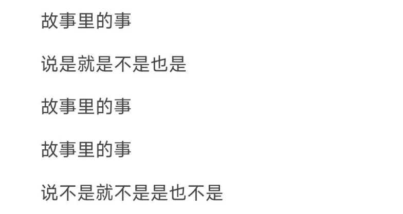 一开始说是企业主，之后变成员工，一开始说是假证，之后变成丈夫的证。经常不在家，但
