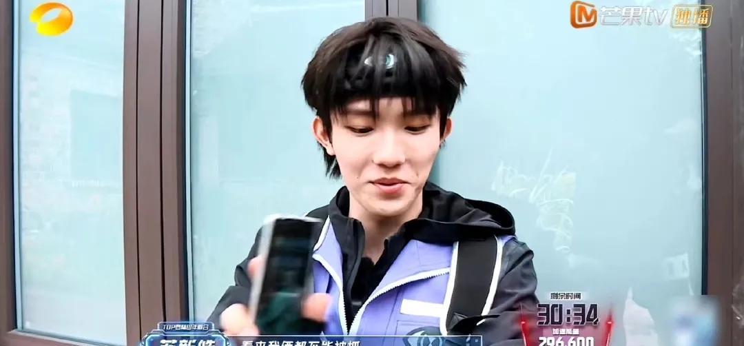 谁懂啊家人们！追《全员加速中》，被朱志鑫苏新皓的“被抓魔咒”创飞了。四期节目，他