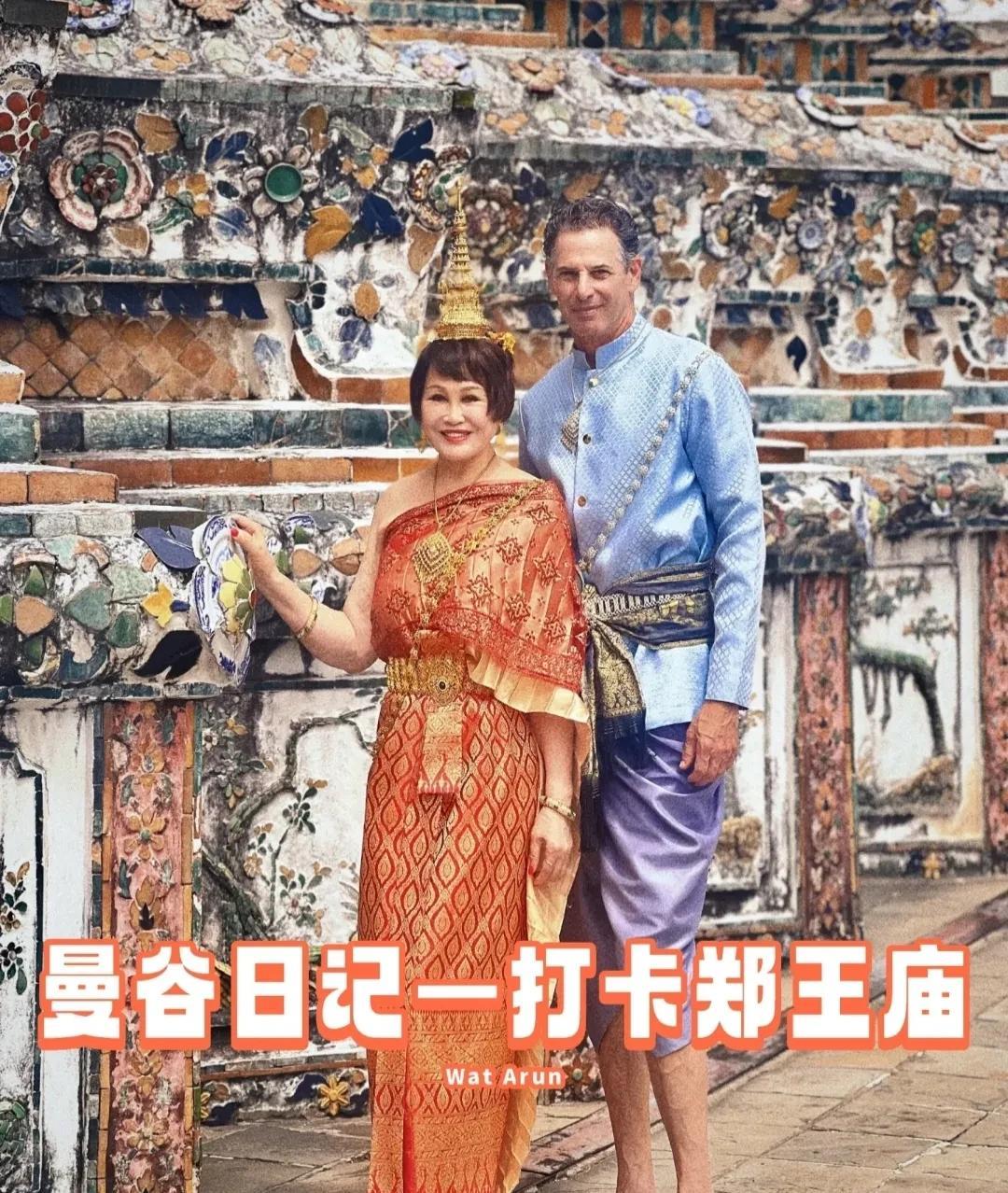 75岁的美妆女王靳羽西和小十四岁的男友艾伦，去泰国旅游，在郑王庙前合影。
羽西依