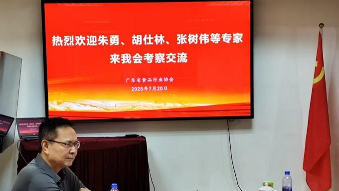 联合国《世界生态》品牌中心、国际华文媒体广东行活动纪略