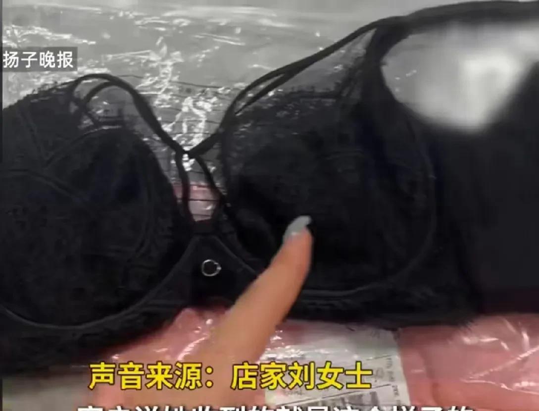 广东佛山，女子开了家网店卖女士内衣，前几天她收到一件退货，打开一看瞬间惊呆，竟然