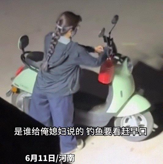 倒反天罡了。河南，一男子在网上晒出，他家热衷于钓鱼的妻子凌晨三点早起钓鱼的一幕。