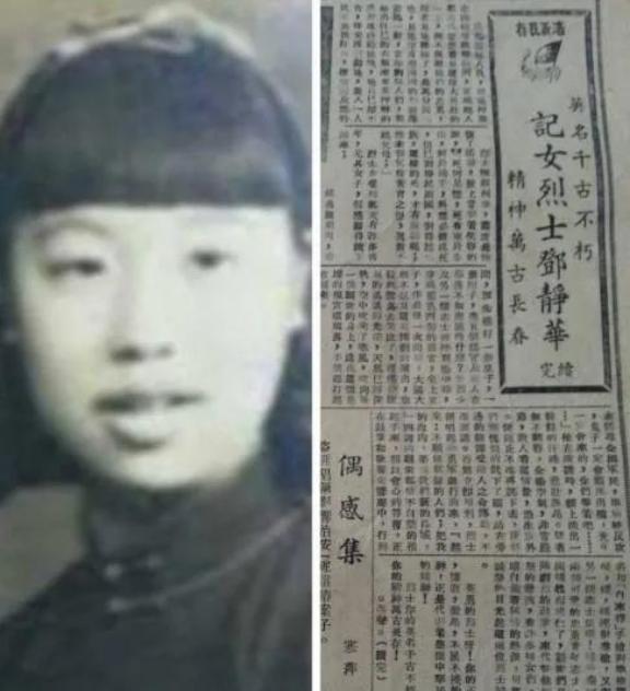 1943年，女战士邓静华被鬼子抓捕，就在日军要用烙铁烫邓静华的胸脯时，已经疼到大